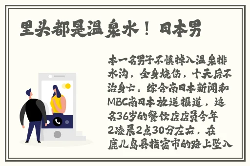 羞羞漫画 在线入口