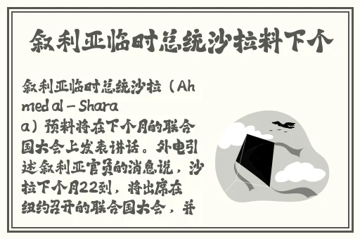 去柬埔寨玩又有6至9岁