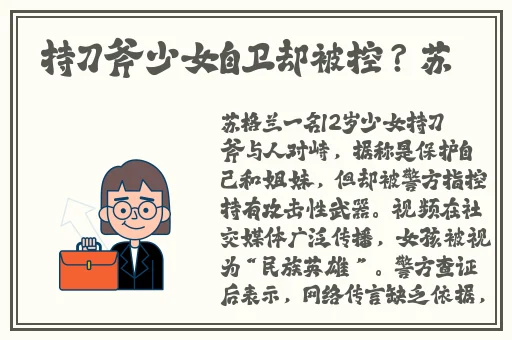 1819岁macbookpro高清